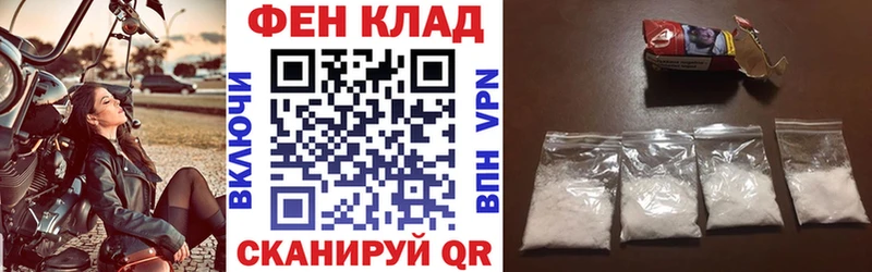дарнет шоп  Петрозаводск  АМФ 98% 