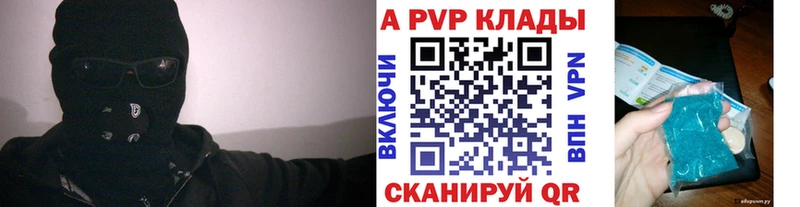 A-PVP СК  KRAKEN вход  Петрозаводск 