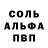 МДМА Molly Michael Hunt