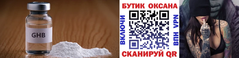 купить наркоту  Петрозаводск  БУТИРАТ Butirat 