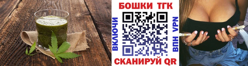 Cannafood марихуана  Петрозаводск 
