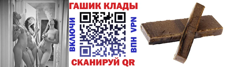 ГАШ hashish  Петрозаводск 
