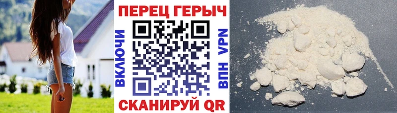 Героин белый  что такое   гидра онион  Петрозаводск 