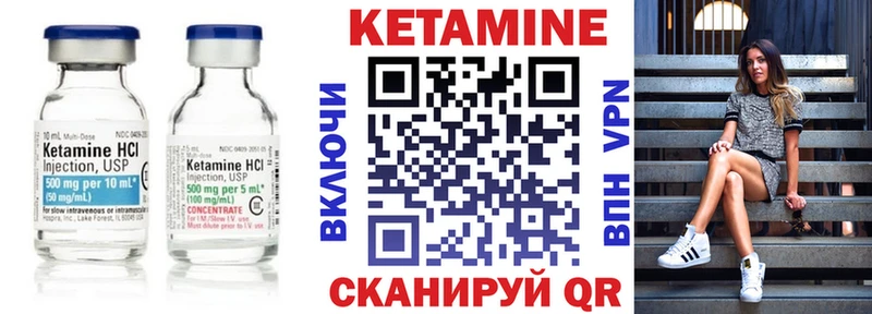 КЕТАМИН VHQ  даркнет сайт  Петрозаводск 
