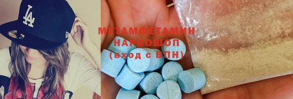 кристаллы Алексеевка