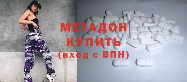 кристаллы Алексеевка