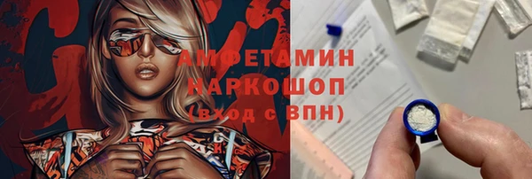 кристаллы Алексеевка