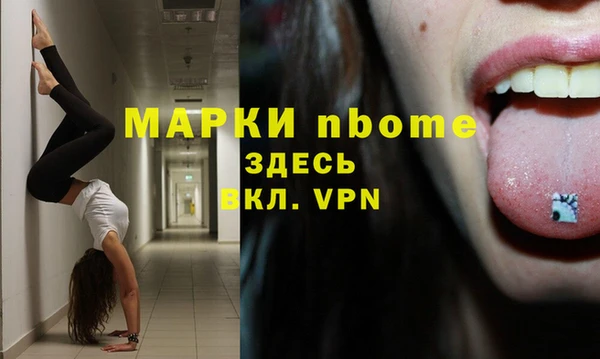 кристаллы Алексеевка