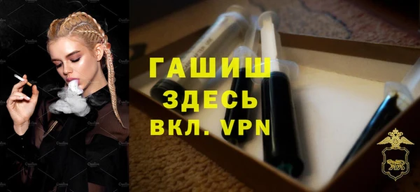 кристаллы Алексеевка