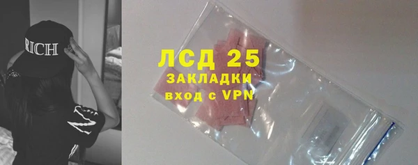 кристаллы Алексеевка