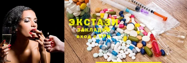 кристаллы Алексеевка
