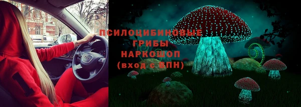 кристаллы Алексеевка