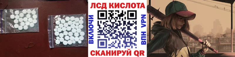 Лсд 25 экстази ecstasy  Петрозаводск 