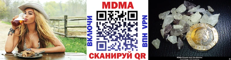 МДМА молли  Петрозаводск 