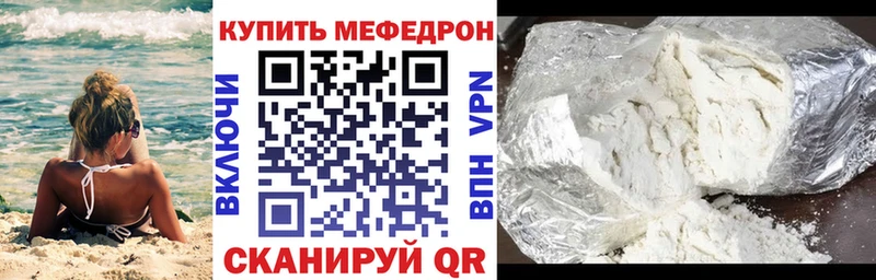 МЯУ-МЯУ mephedrone дарнет шоп Петрозаводск