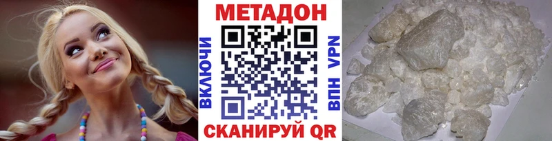 МЕТАДОН methadone  Петрозаводск 